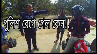 পুলিশের ব্যবহার এমন কেন !!  মুজিবনগর-বাংলাদেশ || Mujibnagar tour || Born Biker ||Moto vlog ||