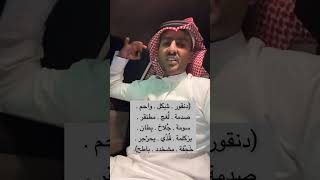 طبعاً هذي المفردات ماهي في كل ديار جيزان ميزة منطقة جيزان تعدد اللهجات بعكس المناطق الثانية •#جازان