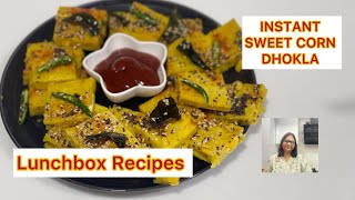 Kids Tiffin Recipe |Healthy Dhokla | Instant Sweet Corn Dhokla | Tea Time Snacks | Healthy Snacks