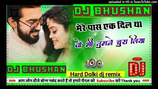 ❤❤_mere pass ek dil tha_hindi love remix dj song #sachetparampara  #djbhushan