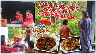 കൂടപ്പിറപ്പുകളുടെ കൂടെ ഒരു ഓണം | #onam #biriyani #chickenrecipe |@kitchenupdatesbyjisha4606