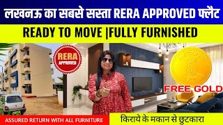 Rera Approved House in lucknow|House For Sale in Lucknow|Property in Lucknow|#lucknow #realestate