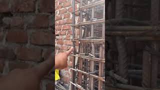 How to Build Column Strength | मजबूत कॉलम कैसे बनाएं #construction #shorts