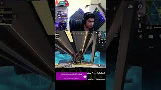 دارک اسکوپ اسنایپ اینه یا نه😎Mad Sniper #کالاف#کالاف_دیوتی_موبایل#codmobile#cod#کالاف_موبایل#gaming