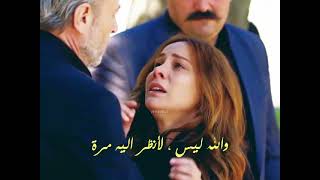 مسلسل بويراز كارايل 🖤 عائشة جول 💔💔