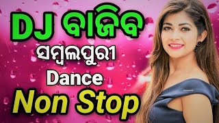 DJ NONSTOP SAMBALPURI REMIX || LATEST DJ MUSIC || NEW YEAR SPECIAL 2021 |DIBYA ANWESH MUSIC SPECIAL|