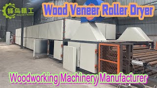 Wood Veneer Drying Roller Face Core Veneer Dryer Machine for Plywood Making Hummingbird machinery