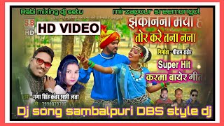 cg song  sambalpuri DBS style dj mix mixing by dj setu ❤️