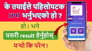 Mr. NEPSE - IPO Result Check Kasari Garne - How to Check IPO Result in Bulk - Find CRN Number