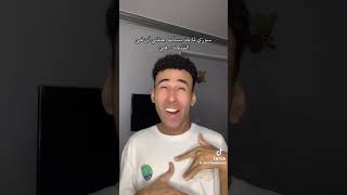 سوزى لما حد يسألها عملتى اى فى النتيجه:. هى