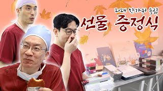 추석특집 2탄｜랜덤 추석선물 뽑기