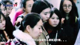 熊猫俱乐部的大英博物馆之旅