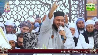 Hum Ko Apni Talab Se Siva Chahiye || Muhammad Aamir Fayyazi || Darbar e Aaliya Murshidabad Sharif