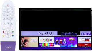 ترددات قنوات للاطفال Es'Hailsat