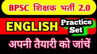 BPSC TRE 2.0 English Classes | BPSC Teacher English Classes | TGT English | PGT English #bpscteacher