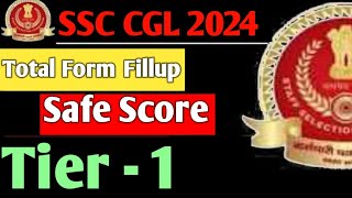 SSC CGL Total Form Fillup 2024🔥| SSC CGL 2024 Safe Score 140+😲 | SSC CGL Tier 1 Cutoff 2024