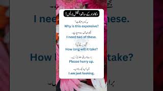 Speak English with Shopkeeper Part 9