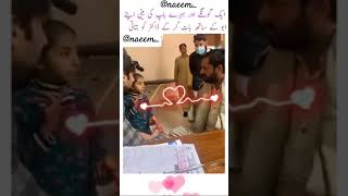 A beautiful Chat between deaf father and daughter before the Doctor for Checkup