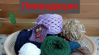 СП Ликвидация3/неделя6/участник3