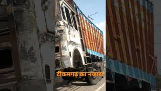 #shortvideo #vairalvideo पब्लिक