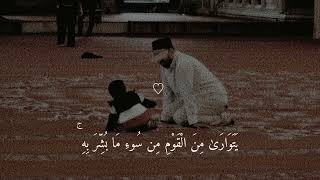 حلات واتس اب دينيه🕊🌺الشيخ مشاري العباسي🕊🌺قران كريم