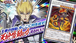 Yu-Gi-Oh! Duel Links Jack Atlas gameplay