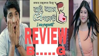 I am pregnant review/Bangla natock/ Tu sirf Mehboob/ mumtaheena tuaa/ Fahad Babu/ 2019