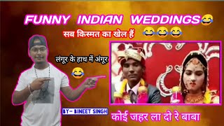 FUNNY INDIAN WEDDINGS | BINEET SINGH