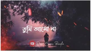 Bondhu Tumi Asho Na | MeHeDi | Bangali Best Status Song  Whatsapp Status Video  2021