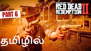 Red Dead Redemption 2 Tamil Gameplay (PART 6) Walkthrough FULL GAME Rockstar Games [4K 60FPS PC]