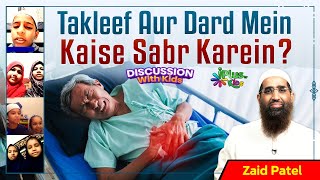 Takleef Aur Dard Mein Kaise Sabr Karein by Zaid Patel iPlus TV Kids