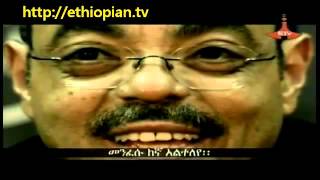 Minew song for PM Meles Zenawi