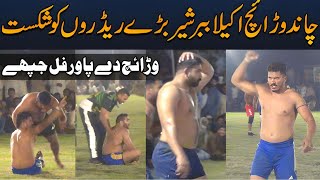 Chand Warraich Top Best Kabaddi Stops | Chand Warraich Vs Rana Haider & Khawar Sial