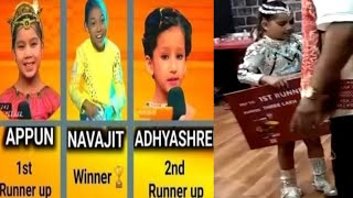 Toot gya Apun ka sapna viral video did lil master 2022/did lil master winner/did little master seas