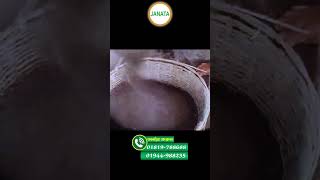 কম্পোস্ট সেপারেটর অটোমেটিক জৈব সার সেপারেটর - Compost Separator in Bangladesh. Janata Eng.