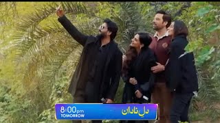 Dil-e-Nadan Episode 16 Teaser &  Promo - 1st Oct 2024 - Dil-e-Nadan Tomorrow  Full Review