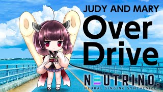 【AIきりたん】Over Drive【JUDY AND MARY】cubase/KIRITAN/NEUTRINO