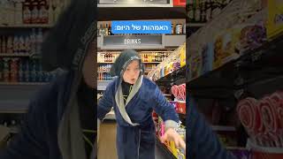 דניס טל