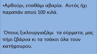 ΥΠΕΡΤΣΙΜΠΟΥΡΙ ΝΤΑΛΑΜΠΙΝΤΟΥ 1 ΣΤΟ ΜΕΤΑΞΑ