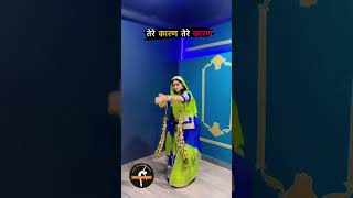 तेरे कारण तेरे कारण # dancevideo # rajsthanistyle # rajsthaniculture # oldsong #youtueshorts