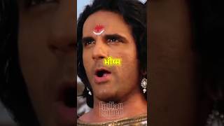 महाभारत के महानायक। #shrikrishna #arjun #suryaputrakarn #bhisma #bheem #duryodhan