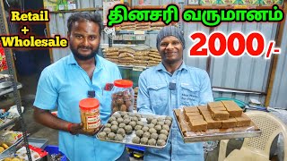 Best Nattusakkarai Sweets Making |  WHOLESALE PRICE SWEETS