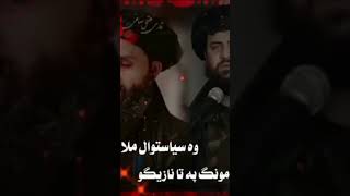 ملا یعقوب ملابرادر #mulayaqoob #mulabrather #taliban #haqqania