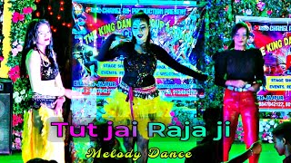 Tut Jaai Raja ji Palang Sagwan ke | Bhojpuri song | melody dance