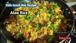 Kids Lunch Box Recipe |ఆలూ రైస్ | lunch box Recipe..