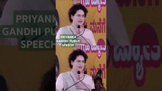 PRIYANKA GANDHI PUBLIC SPEECH #karnatakaection #indiannationalcongress #sortvidio