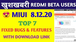 All Redmi Device New Beta Update 8.12.20 Fixed Issues & Features Information