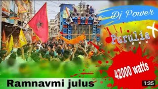 🔥Ramnavami🚩Purulia Dj Power king of Purulia Hard bass Vibration 42,000 Watt (Dj Power)🔥