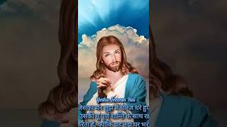 New Jesus status video// Christian status video//Khushiya bharde Mera yeshu//2023