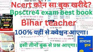 बिहार शिक्षक, Ncert one liner  vs Crown gk book BPSCTRE4 के लिए बेस्ट बुक! #ncert #crown #kiran book